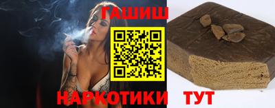 кристаллы Партизанск