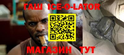 кристаллы Партизанск