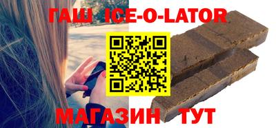 герыч Первоуральск