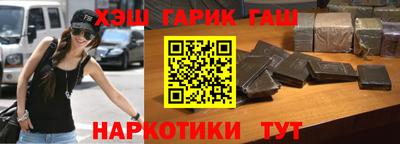 герыч Первоуральск