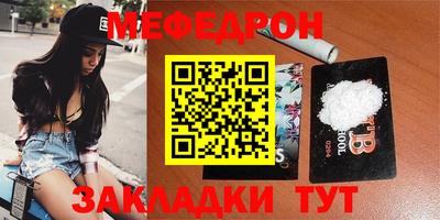герыч Первоуральск