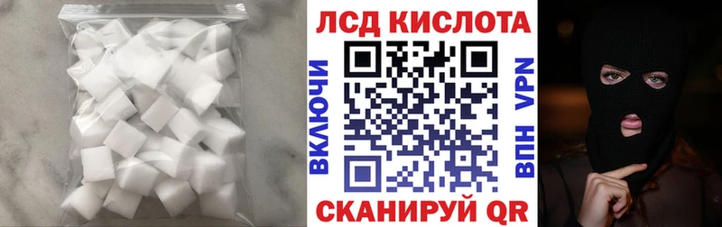 МЕГА сайт  Фрязино  ЛСД экстази кислота 
