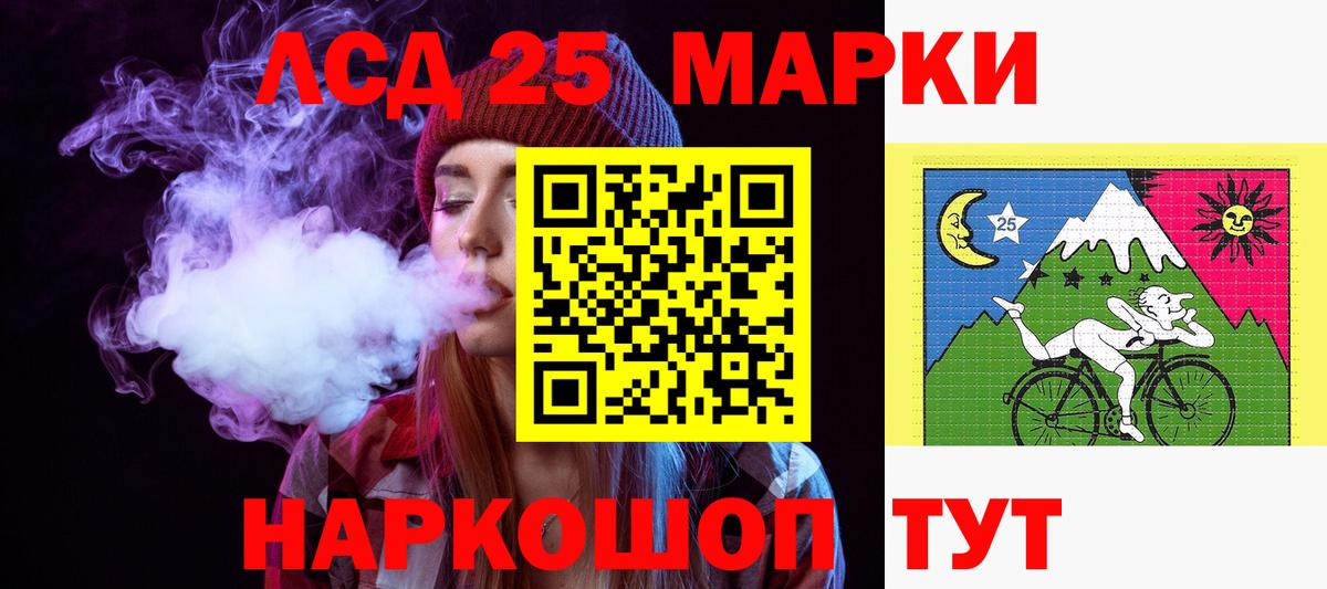 Фрязино  Лсд 25 экстази ecstasy  LSD-25 экстази  Вход с VPN  ЛСД экстази ecstasy 