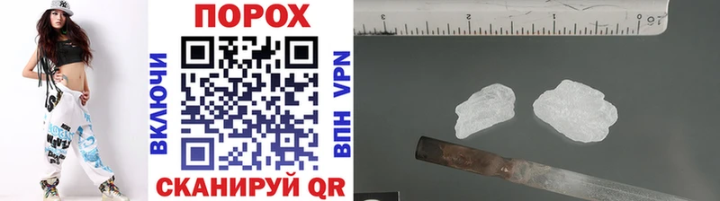 МЕТАМФЕТАМИН кристалл  закладки  Фрязино 