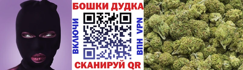 Каннабис OG Kush  omg   Фрязино 
